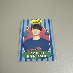 作間龍斗 プロカ プロフィールカード