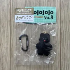 mojojojo フィギュアマスコット vol.3☆