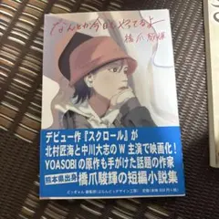 Item thumbnail for item 2202cadc-0d74-423f-845c-4dffeae191fa