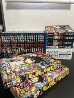 鬼滅の刃 1〜23巻　全巻セット 特装版　おまけ最終話ジャンプ付