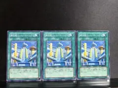 遊戯王 摩天楼2－ヒーローシティ STON-JP048 レリーフ - メルカリ