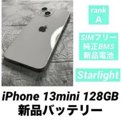 43 iPhone 13mini 128GB 純正BMS新品バッテリー　良品のサムネイル
