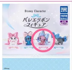 Disney バレエリボンフィギュア エンジェル