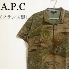 アーペーセー A.P.C. フランス製 ハーフジップ 半袖シャツ ヴィンテージのサムネイル