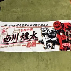 あさん　専用