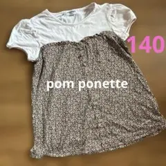pom ponette 花柄ドッキングTシャツ 140cmのサムネイル