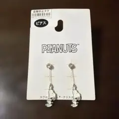 PEANUTS スヌーピー ピアス