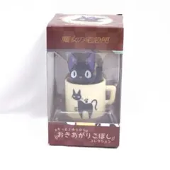 新品 魔女の宅急便 ゆらゆらおきあがりこぼしコレクション マグカップとジジ