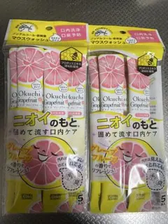 マウスウォッシュ9本