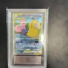 CGC10 GEM MINT ヤドン＆コダックGX SR PSA | Mercari