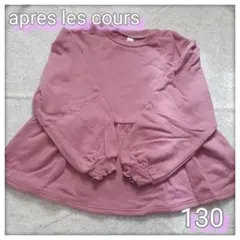 裏毛 トレーナー トップス