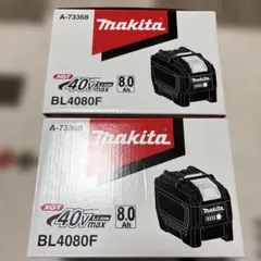 大特価 新品 マキタ純正品 バッテリー BL4080H 大容量 2個 - メルカリ