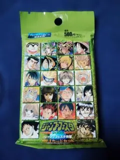 ジャンプフェスタ2003 WJカードセット新品未開封品