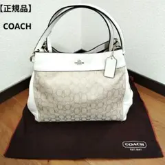 【正規品】COACH コーチ シグネチャー ホワイト ショルダーバック 保存袋付