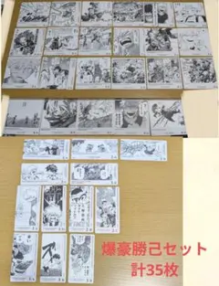 僕のヒーローアカデミア ヒロアカ ボドゲ 爆豪勝己