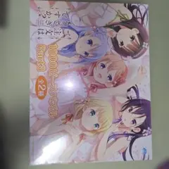 2025年最新】ご注文はうさぎですか? ジグソーパズルの人気アイテム