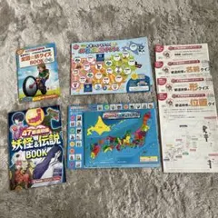 進研ゼミ 47都道府県バッチリパズル すごろく　妖怪伝説　日本地図　知育玩具のサムネイル