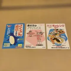 Item thumbnail for item d57550e8-8119-4458-ae59-6aab41dada74