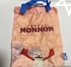 パペットスンスン バラエティコレクション