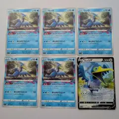 ポケモンカード ウッウ ウッウV まとめ売りのサムネイル