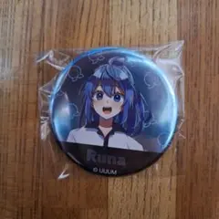 み*ー様 からぴち るな メタ缶