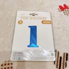 数字 風船 ナンバー バルーン 40インチ 文字風船 アルミバルーン ブルー 1