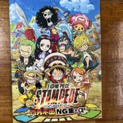 ワンピーススタンピード 特典カード付き 入場者特典 ONE PIECE スタンピード｜Yahoo!フリマ（旧PayPayフリマ）