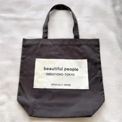 Item thumbnail for item b1fab8e0-c47a-49a6-b14f-c4936cff82c5