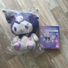 サンリオ クロミちゃん 当たりくじのサムネイル