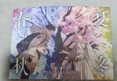 After the Rain アルバム