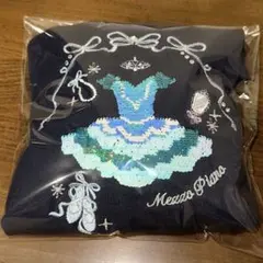 ソ*ラ様 メゾピアノ　スパンコールチュチュ　トレーナー　紺　 120cm