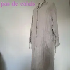 Y.pas de calais パドカレ　リネン100% ロング　アウターのサムネイル