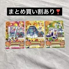 とと。様 リクエスト 2点 まとめ商品