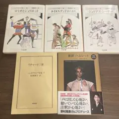 春陽文庫 チャンスは三度ある 柴田錬三郎 春陽堂書店 - メルカリ