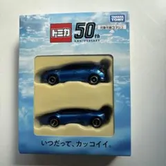２０２１年株主優待特別企画ミニカーセットのサムネイル