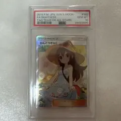 かんこうきゃく SR サン&ムーン ハイクラスパック タッグオールスター