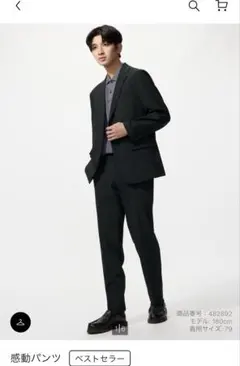 UNIQLO 感動パンツ　Sサイズ　ブラック