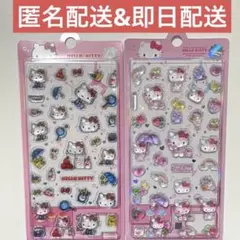 【⚡️ラスト1点⚡️】ボンボンドロップシール　キティちゃん