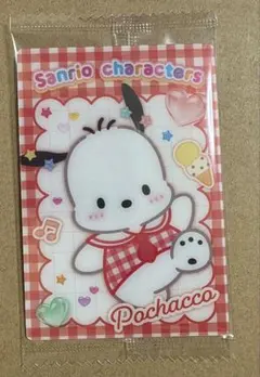 サンリオキャラクターズ　ウエハース12 ポチャッコ２