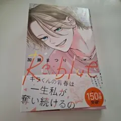 Item thumbnail for item c58b0765-2ed3-4f3f-b511-d56b5a1d0fa3