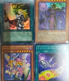 【匿名配送＆おまけ】スーパー　ウルトラ　トゥーン　異次元の指名者　黒魔導の執行官