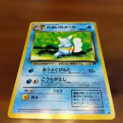 2026年最新】ポケモンわるいシリーズの人気アイテム - メルカリ