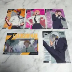 チェンソーマン劇場版レゼ篇 クリアカードコレクションガム セット