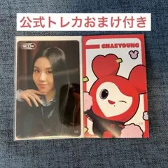 2026年最新】twiceチェキ ミナの人気アイテム - メルカリ