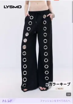 LYSMO ブラック ワイドパンツ