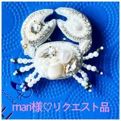 ビーズ刺繍ブローチ♡白いカニさん♡ハンドメイド