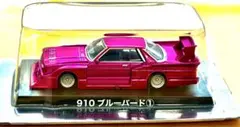 2026年最新】マルイ ブルーバードの人気アイテム - メルカリ