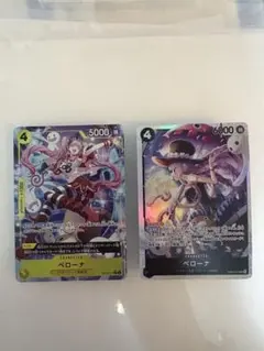 ワンピースカード　ペローナ　OP14-111Rパラレル　EB03-045SR