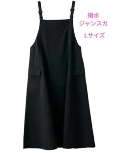 撥水　ジャンスカ　ワークマン女子　ブラックLサイズ