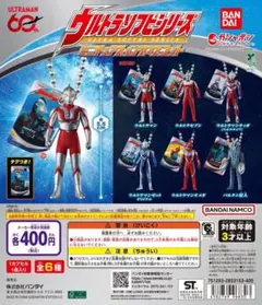 ウルトラマン ウルトラソフビシリーズ ミニチュアスイングマスコット 全6種セット